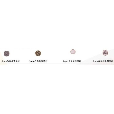 合金工字鈕撞釘系列 (10)
