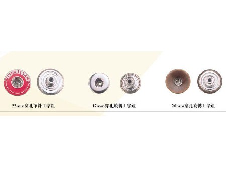 工字鈕系列 (1)
