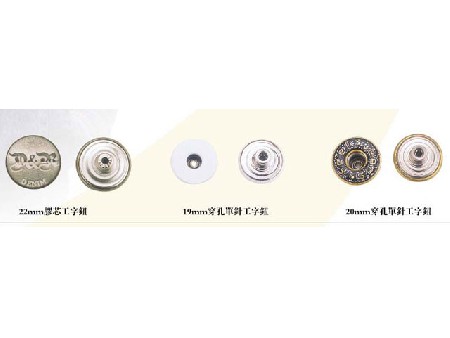 工字鈕系列 (2)