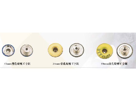 工字鈕系列 (5)