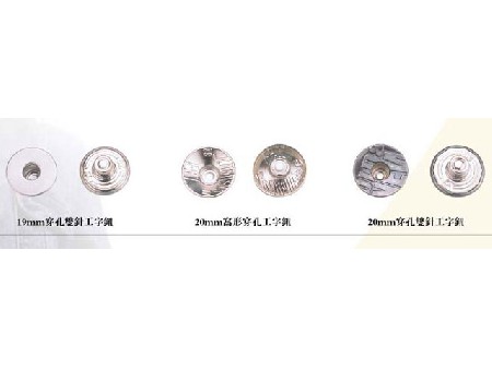 工字鈕系列 (6)