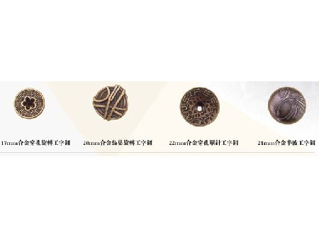 合金工字鈕撞釘系列 (2)